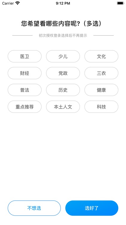 书香荆楚 screenshot-5