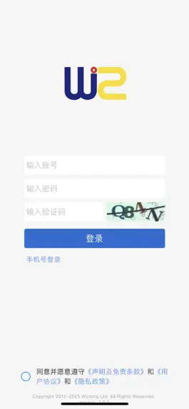 Game screenshot 慧培训 mod apk