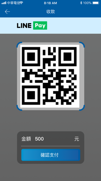 Hi QR Payのおすすめ画像4