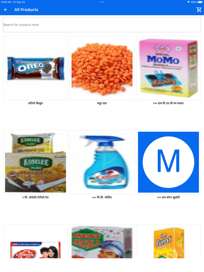 Min Bahadur Sherchan Stores