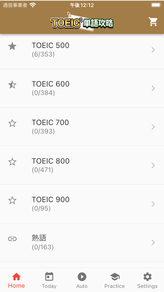 #5. TOEIC®単語攻略 (iOS) 由: Kotake Studio LLC