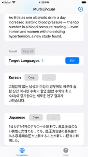 multi lingual translator + iphone screenshot 1