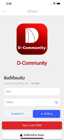Game screenshot D-Community mod apk