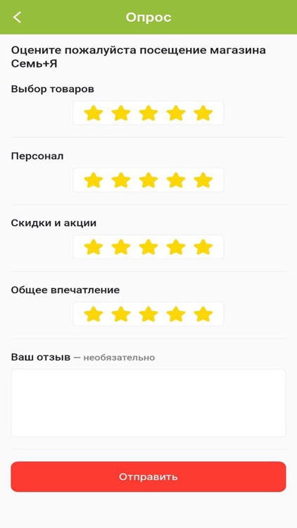 Семь+Я! screenshot-6