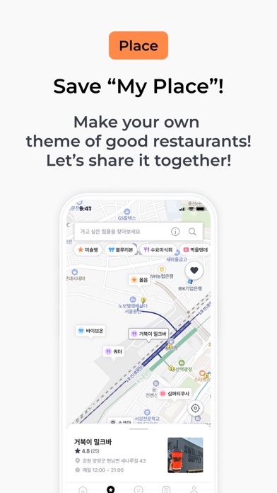 Tripmate - Wanna travel hip? Screenshot