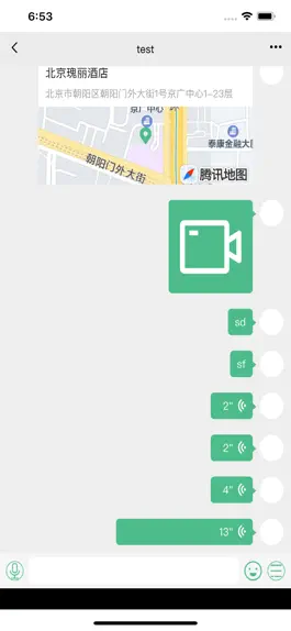 Game screenshot 飞鸽IM mod apk