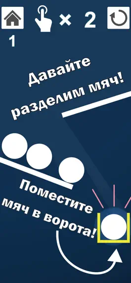 Game screenshot Дивизионный бал hack
