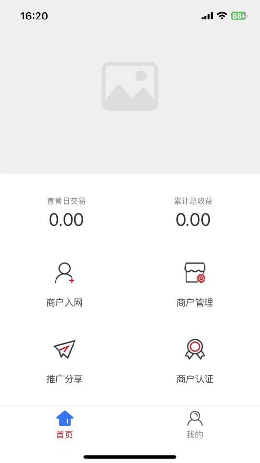 #2. 超创宝 (iOS) By: Shaanxi Quanyitong Electronic Technology Co., Ltd.