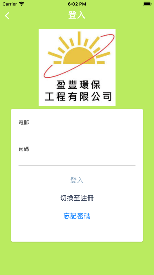 #4. 盈豐 (iOS) 由: Bingo(HK)