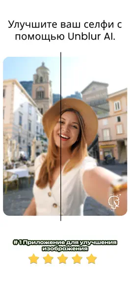 Game screenshot UNBLUR AI: Улучшение Качества mod apk