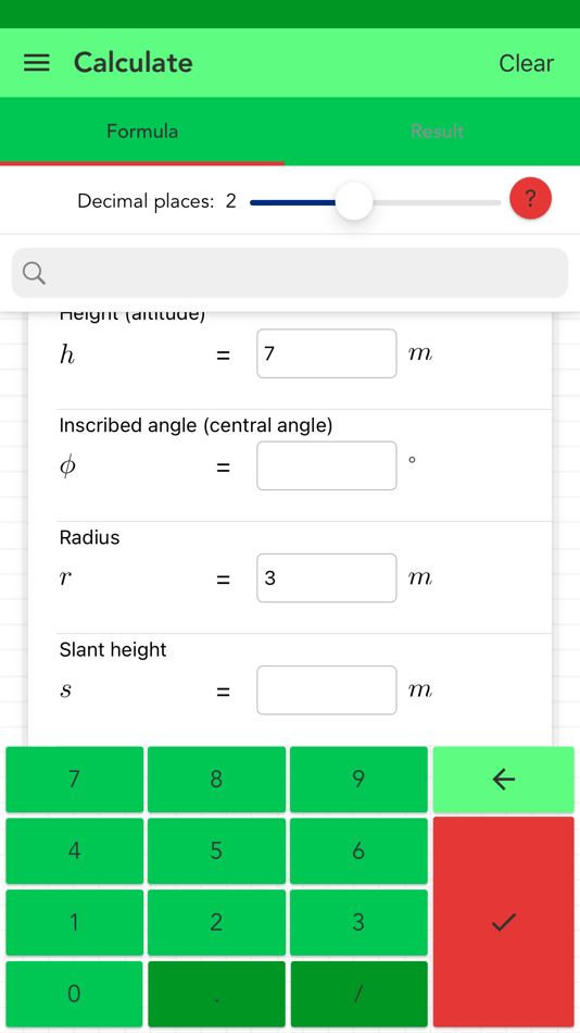 #1. Circular Cone (iOS) 作者: Glindemann, Sennoun, Langer GbR