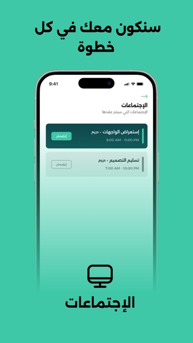 ألياف ضوئية | لوحة التحكم Screenshot