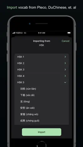 Game screenshot YiYa Chinese Speaking Practice hack