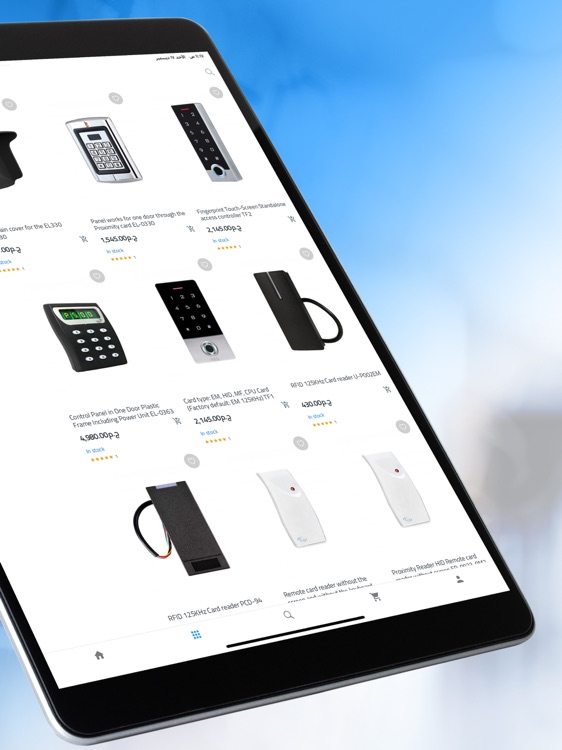 Souq Security screenshot-3