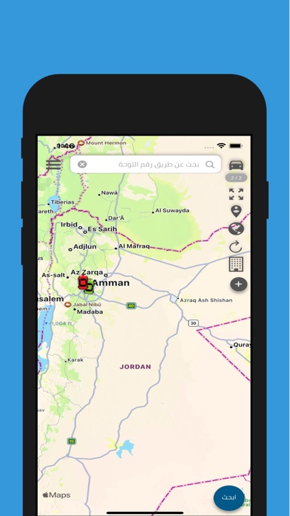 GCE Tracking (VFMS) screenshot-3