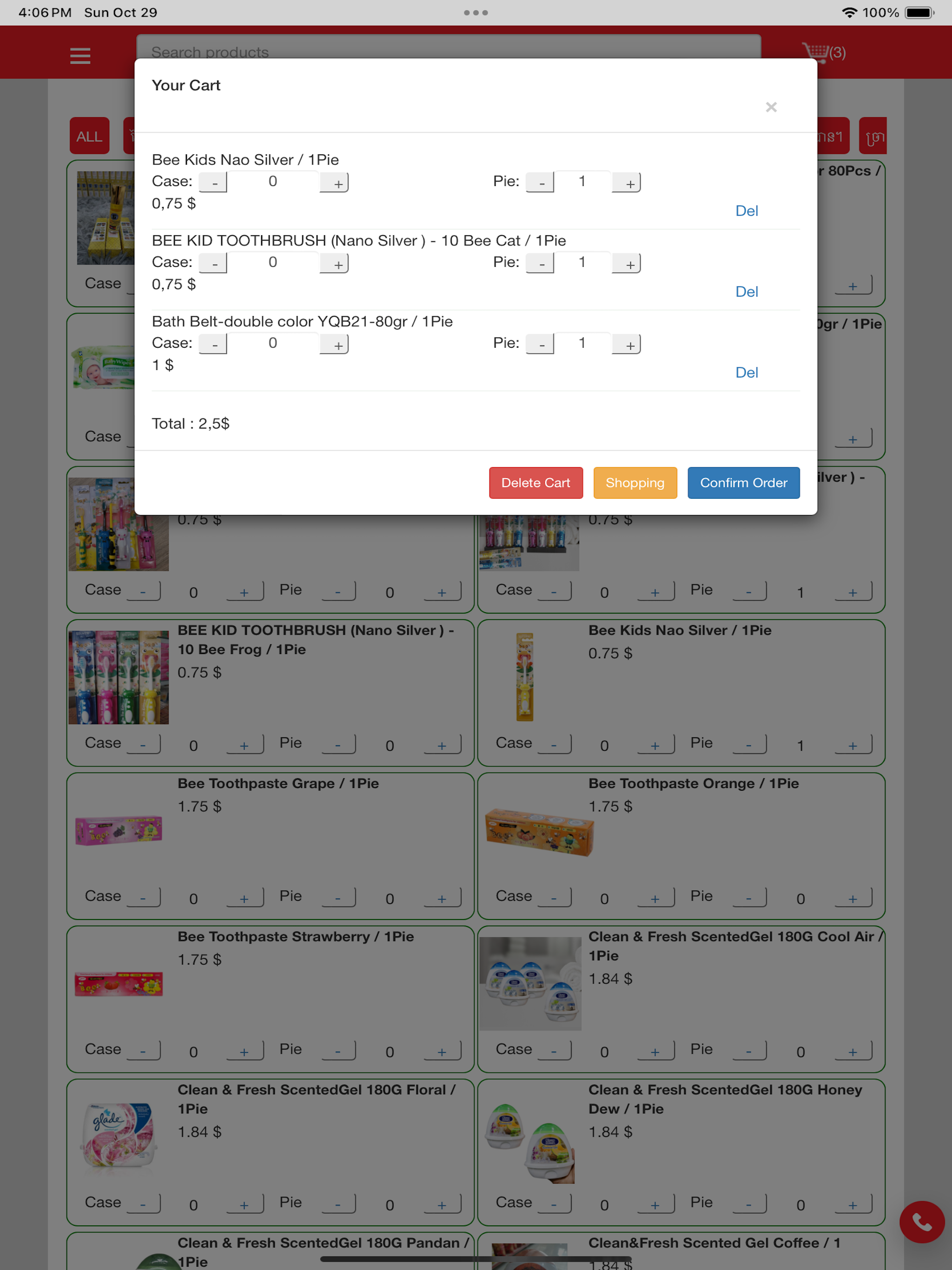 地图（图）画过 HD