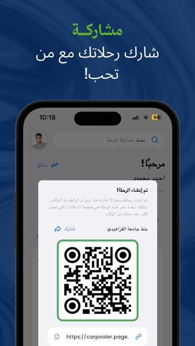 خط Screenshot
