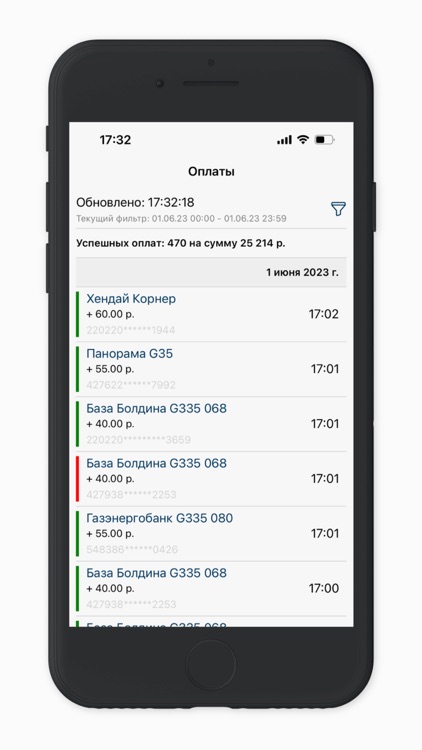 Yapay Backoffice screenshot-3