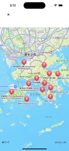 香港觀光/香港旅遊/香港地圖 screenshot #2 for iPhone