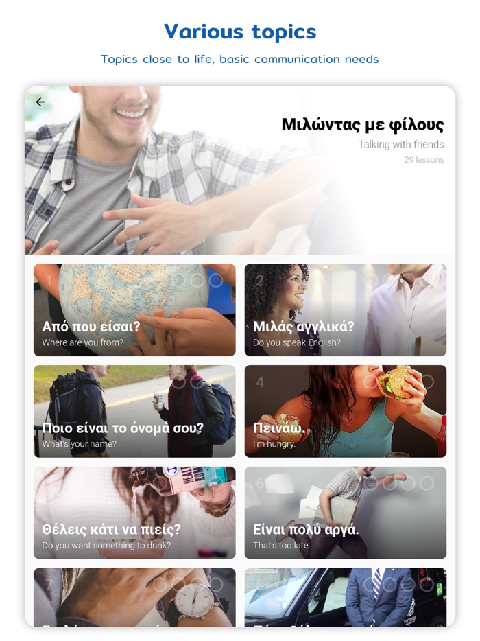 Learn Greek Speak and Listen