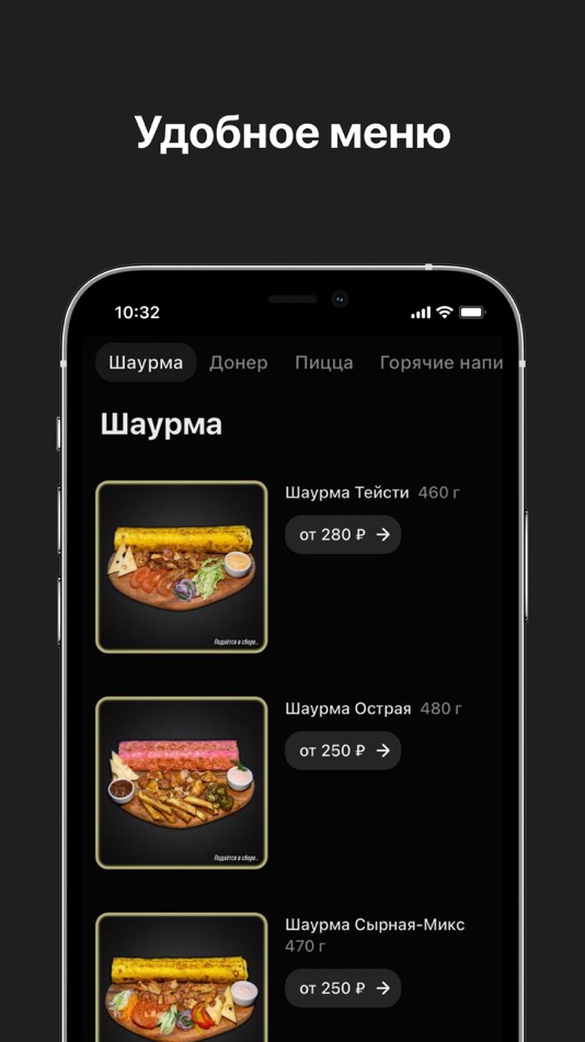 #2. TSHKZN (iOS) 由: Starter Apps