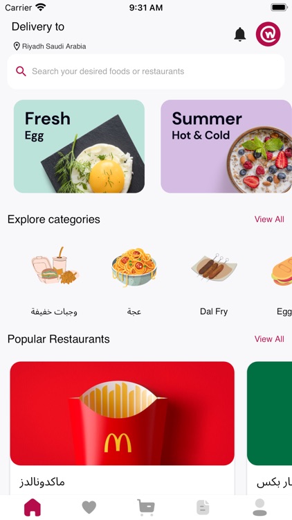 وصل Wssel Food Delivery App screenshot-3