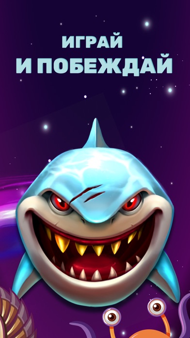 VadaVada In Space Screenshot
