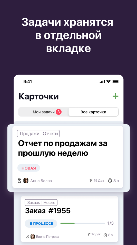 #5. Togezzer.net Work Chat Tasks (iOS) 由: TOGEZZER LLC