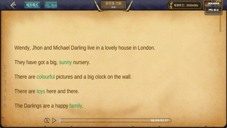 单词争霸2异星觉醒