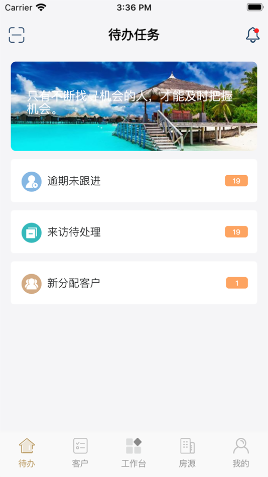 #5. 云小客移动销售 (iOS) 由: 青岛耕云数智科技有限公司