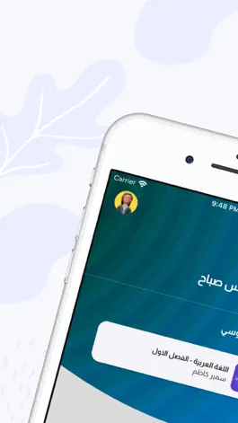 Game screenshot nooor - منصة نور التعليمية mod apk