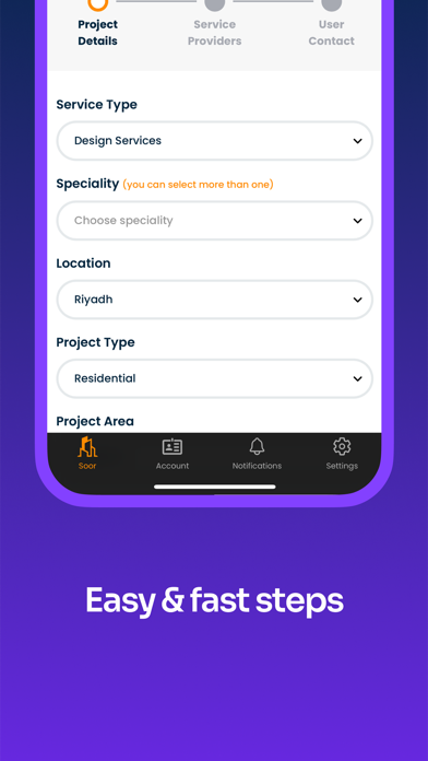 SOOR | سور Screenshot