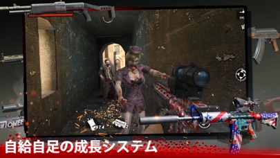 Zombie Frontier 4: Sniper Warのおすすめ画像5