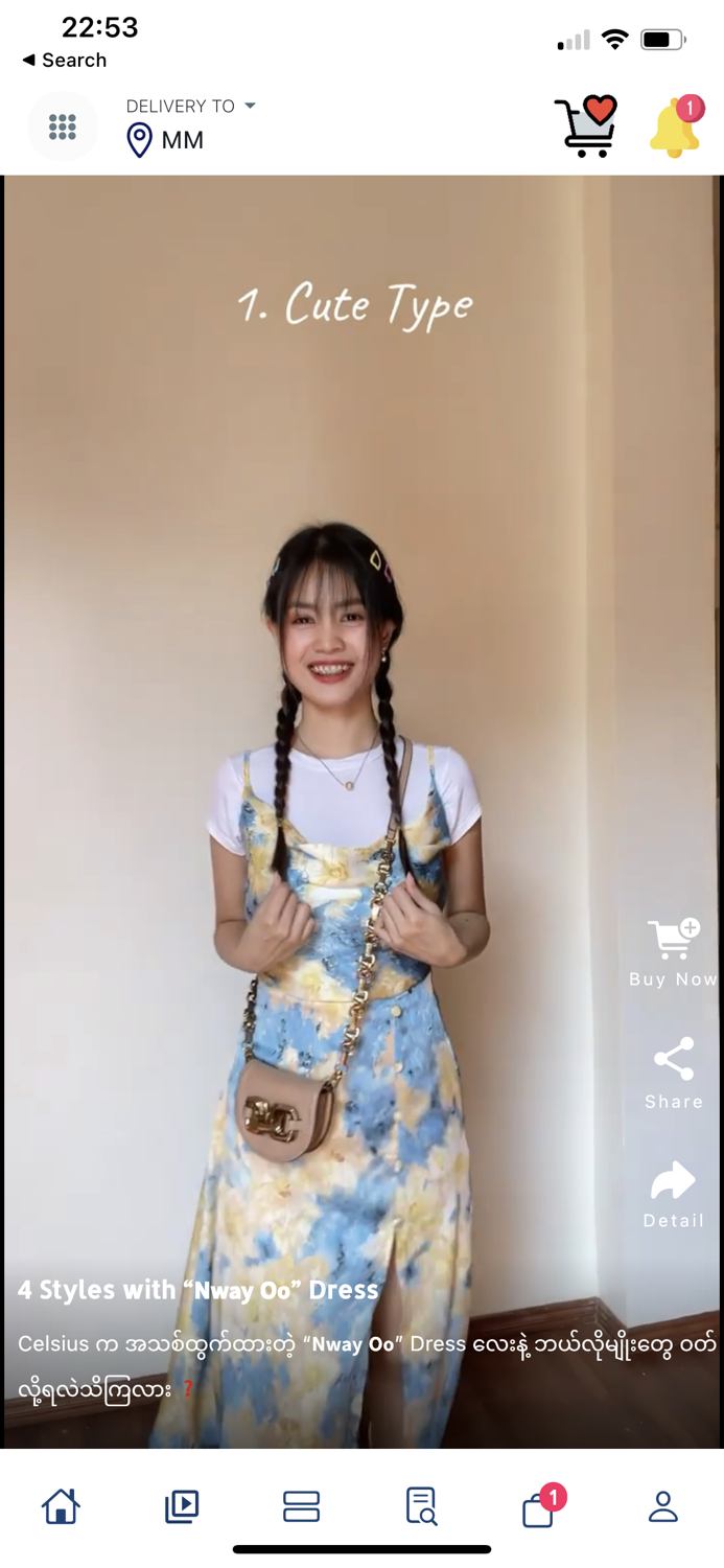 Hiss and Hers MarketPlace