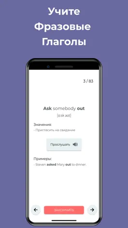 Game screenshot Phrasal Verbs - Learn them! hack