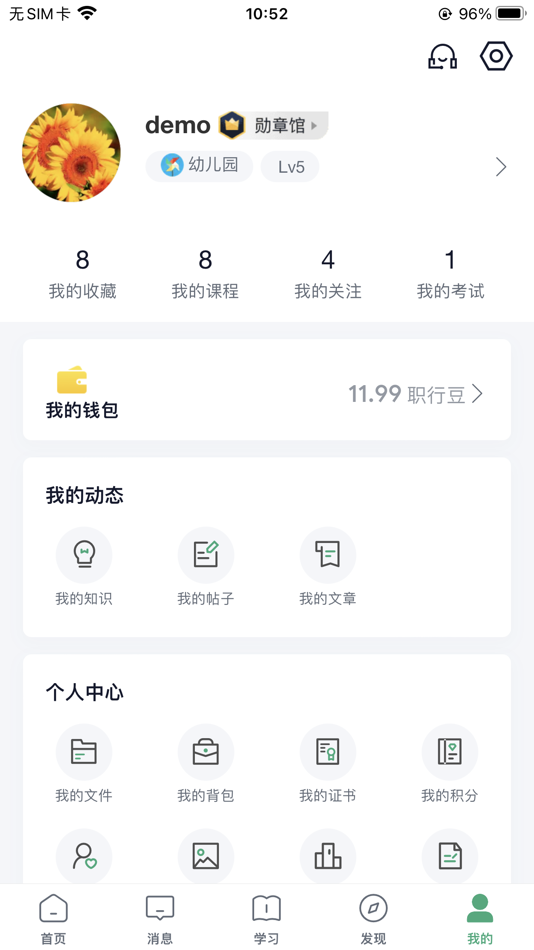 #4. EXE-Power (iOS) 게시자: 厦门职行力信息科技有限公司