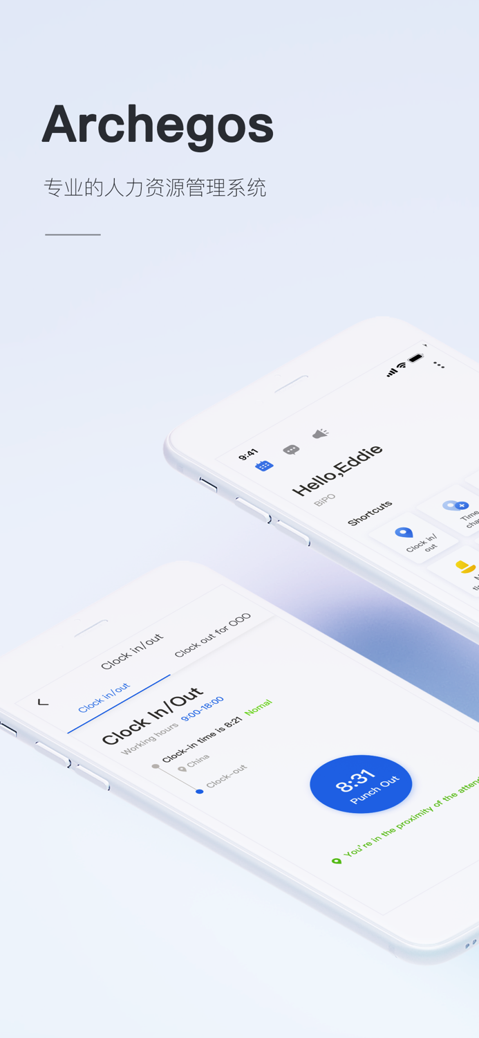 Butter  Powered by BIPO