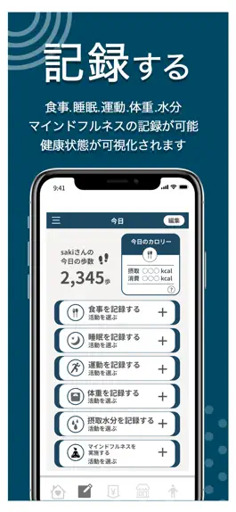 Game screenshot EARNS hack