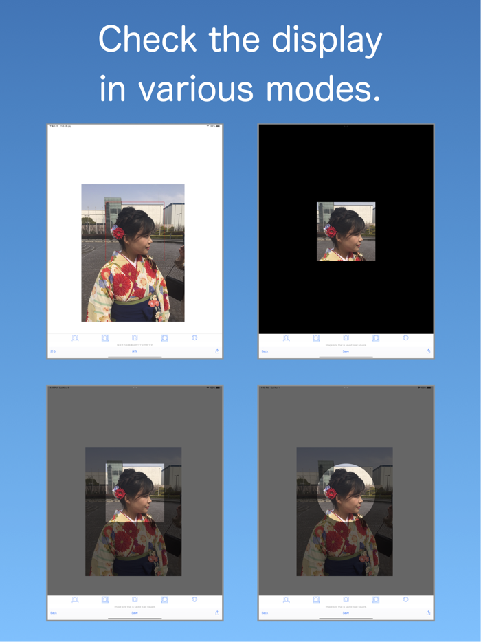 SNS Profile Image maker