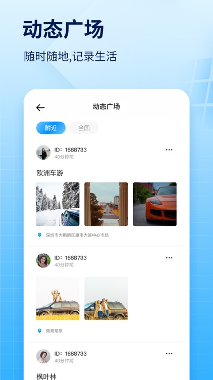 随手拍:车生活,车辆拍照