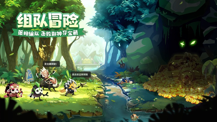 疯狂的库库姆 screenshot-4