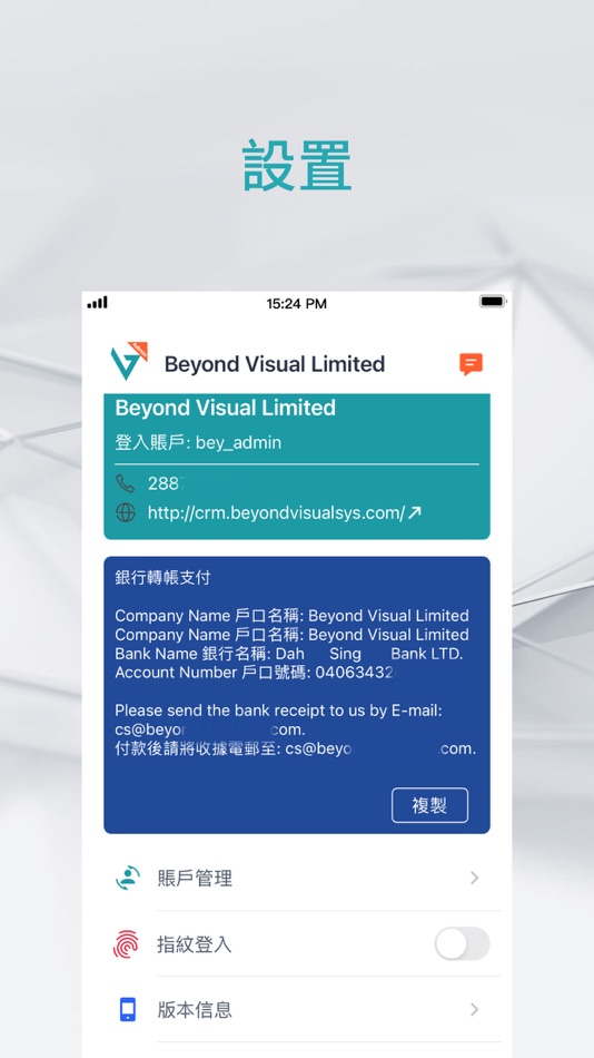 #5. Beyond Visual (iOS) By: BSurprise Company Limited