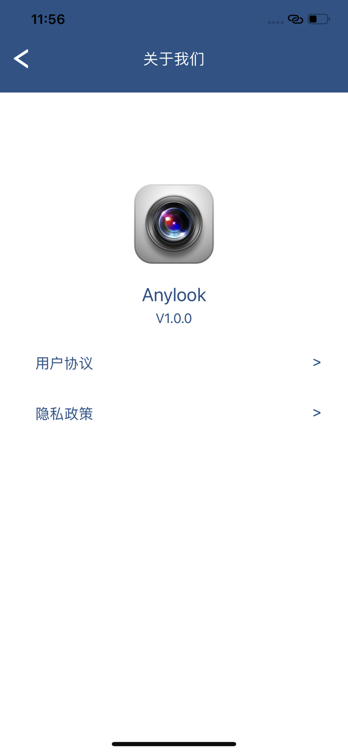 Anylook PRO