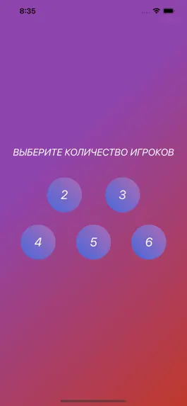 Game screenshot Победа будет моей mod apk