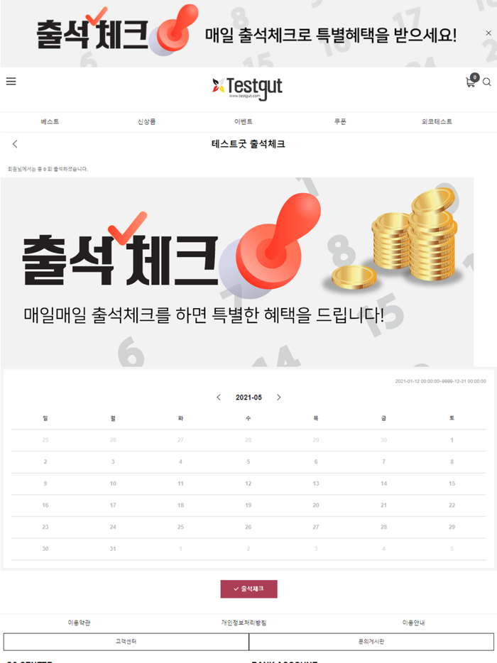 독일에 사는 쇼핑친구 테스트굿