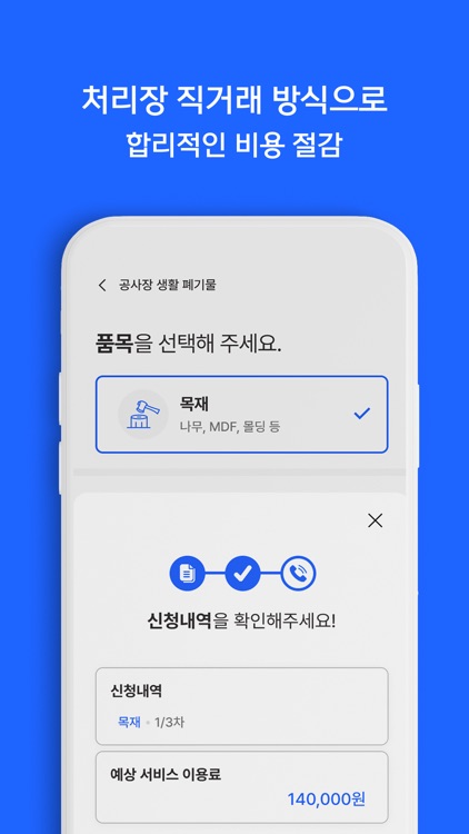지구하다 screenshot-4