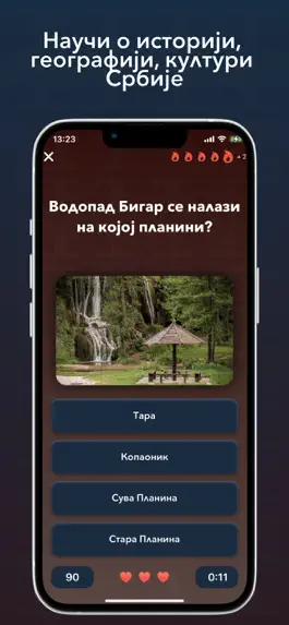 Game screenshot Srpski Kviz hack