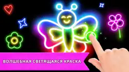 Game screenshot Игры для рисования для детей apk