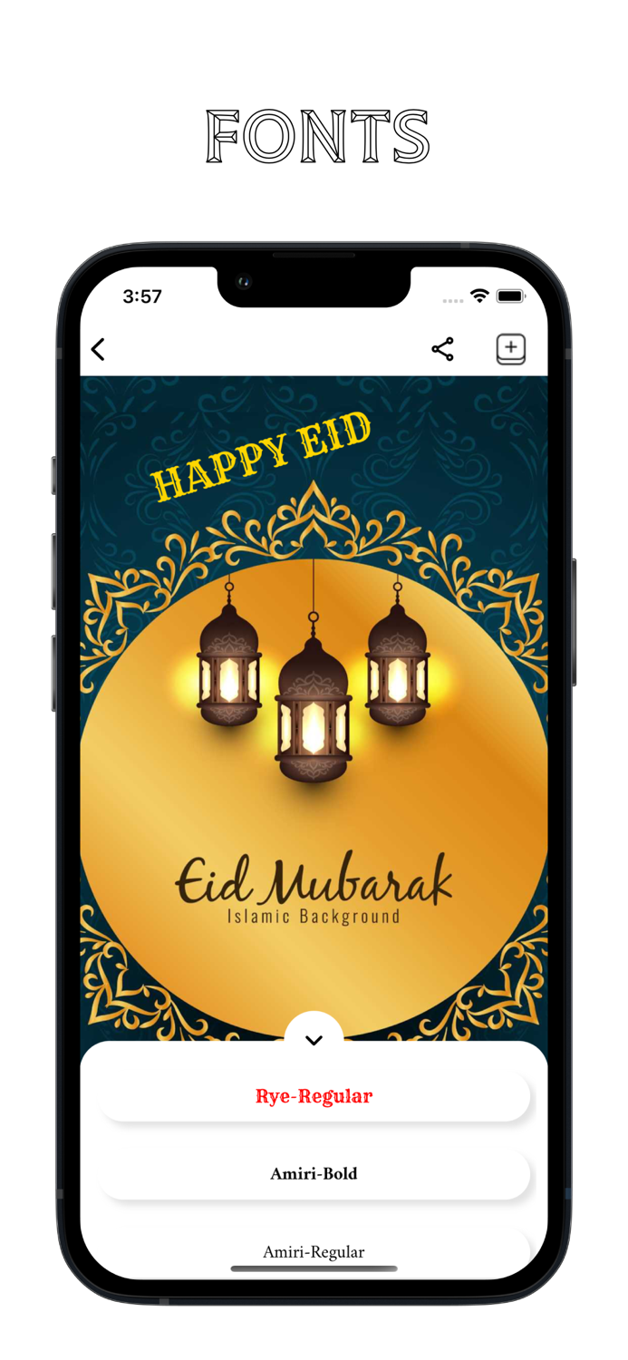 Eid Mubarakعيد مباركGreeting