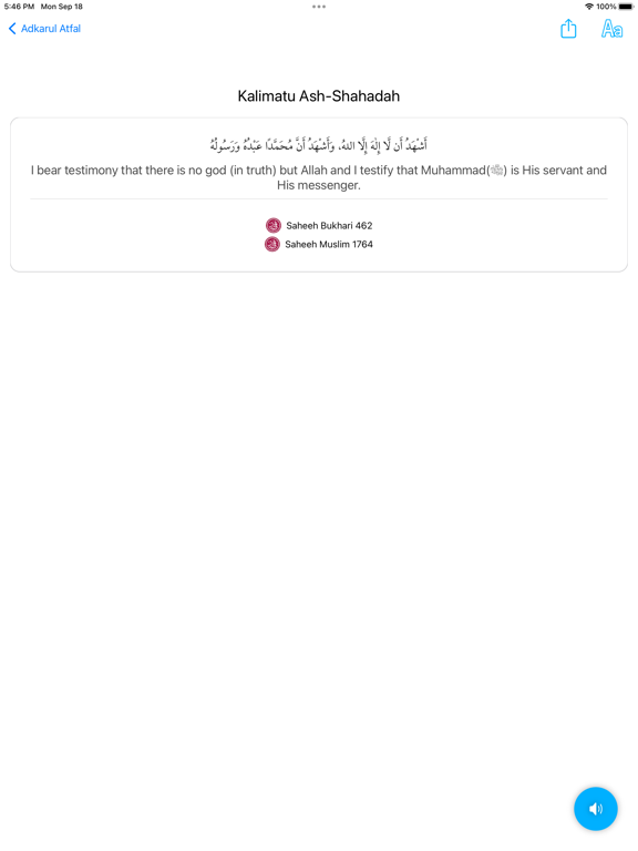 Screenshot #6 pour ADHKARUL ATFAL